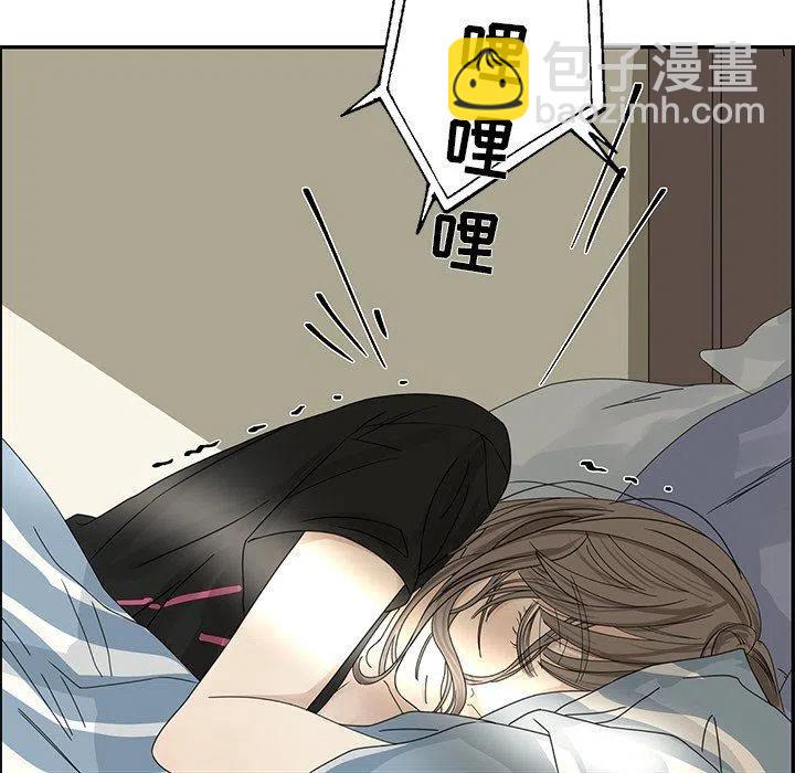 戀愛新手 - 29(1/2) - 8