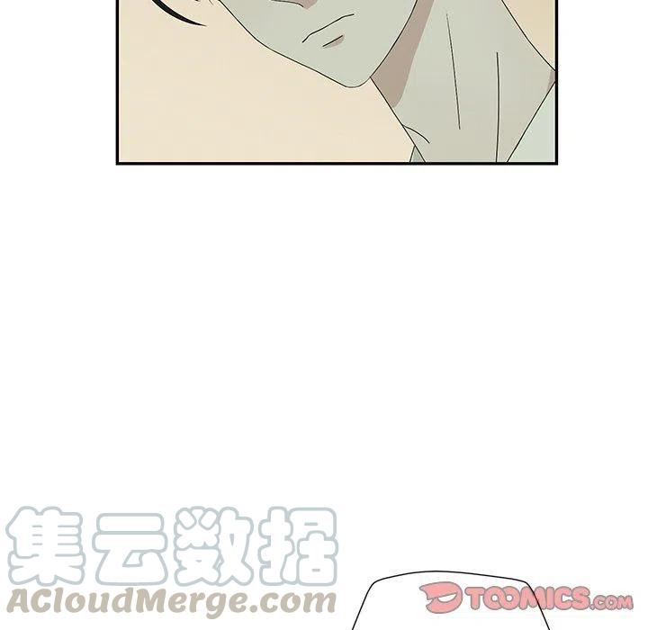 戀愛新手 - 29(2/2) - 1