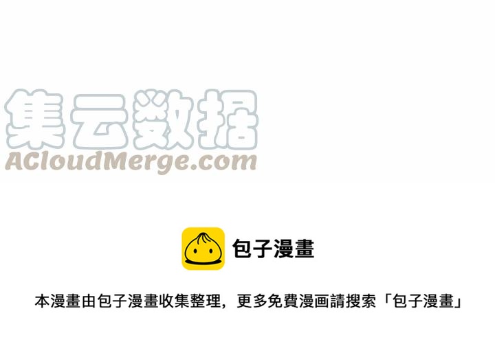 戀愛新手 - 29(2/2) - 4