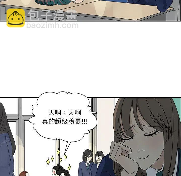 戀愛新手 - 3(1/2) - 3