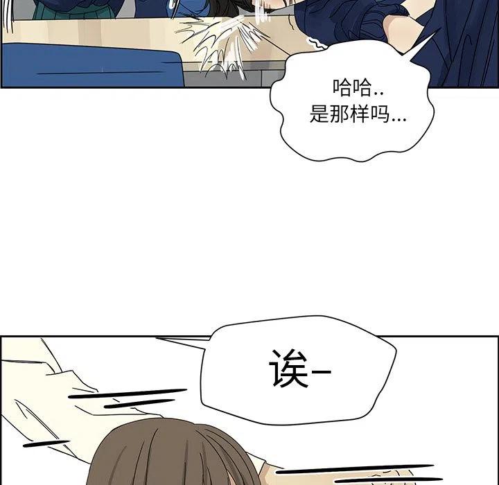 戀愛新手 - 3(1/2) - 8