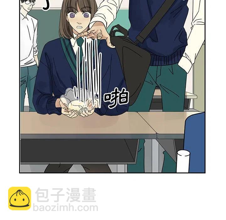 戀愛新手 - 3(1/2) - 3