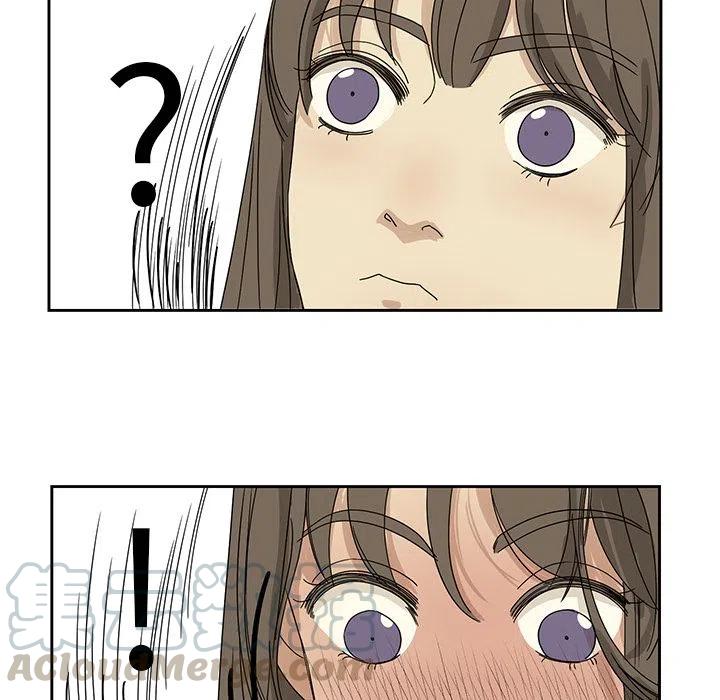 戀愛新手 - 3(1/2) - 8