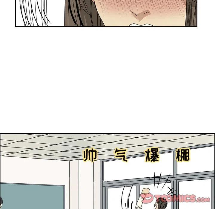 戀愛新手 - 3(1/2) - 1