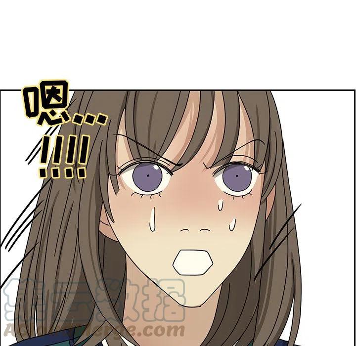 戀愛新手 - 3(2/2) - 3