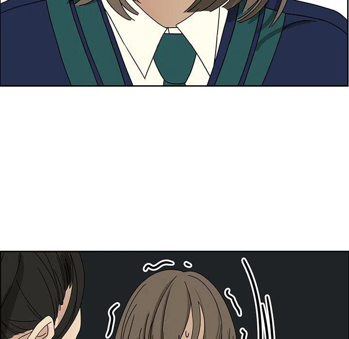 戀愛新手 - 3(2/2) - 1