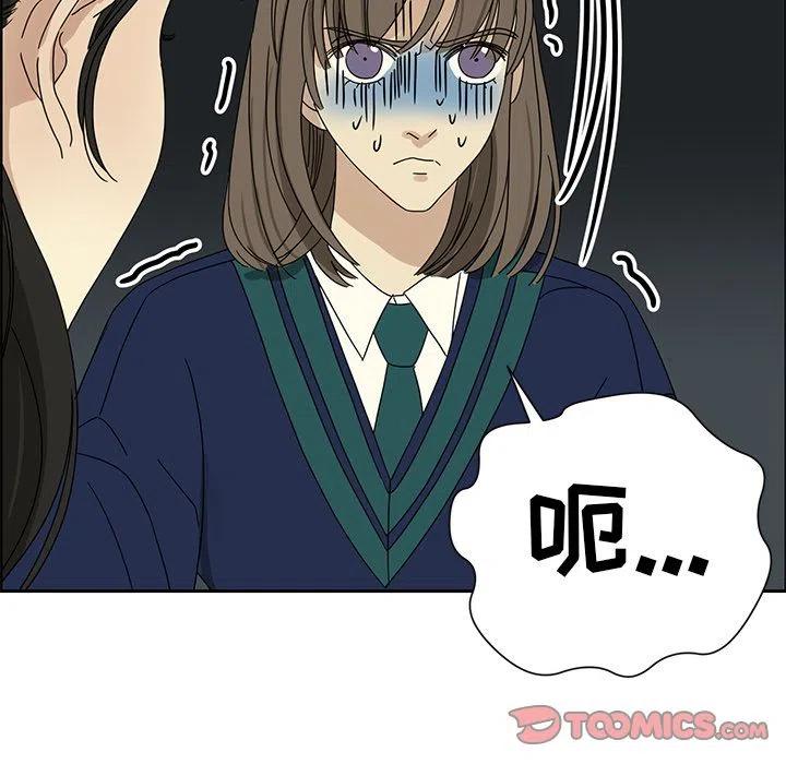 戀愛新手 - 3(2/2) - 2