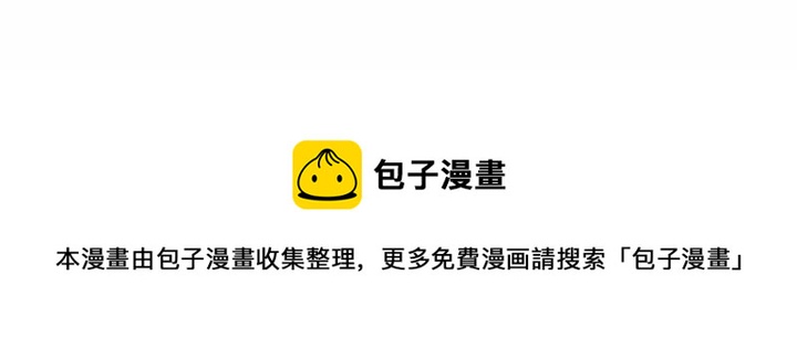 戀愛新手 - 3(2/2) - 2