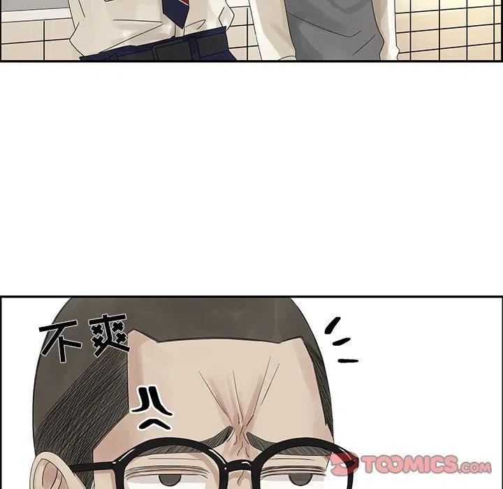 戀愛新手 - 31(1/2) - 6