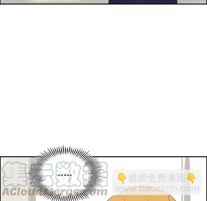 戀愛新手 - 31(1/2) - 3