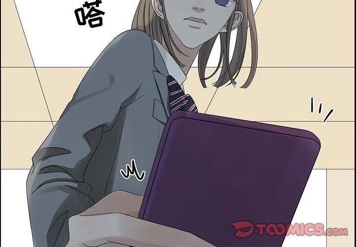 戀愛新手 - 31(1/2) - 2