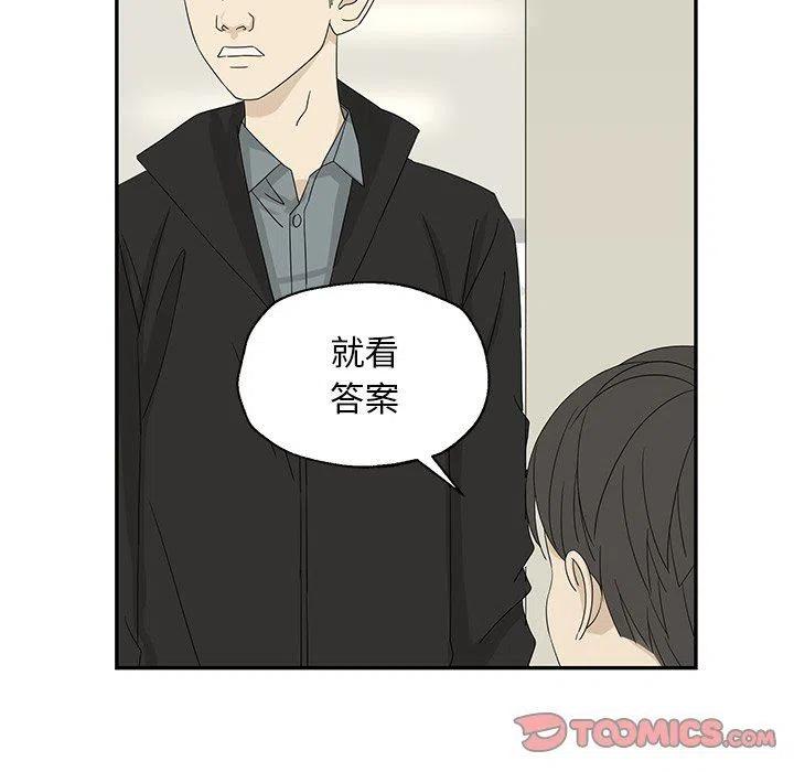 戀愛新手 - 31(2/2) - 1