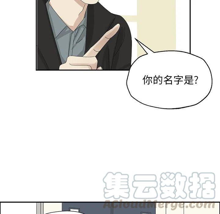 戀愛新手 - 31(2/2) - 1