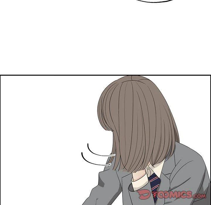 戀愛新手 - 31(2/2) - 7