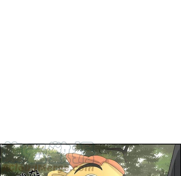 戀愛新手 - 31(2/2) - 2