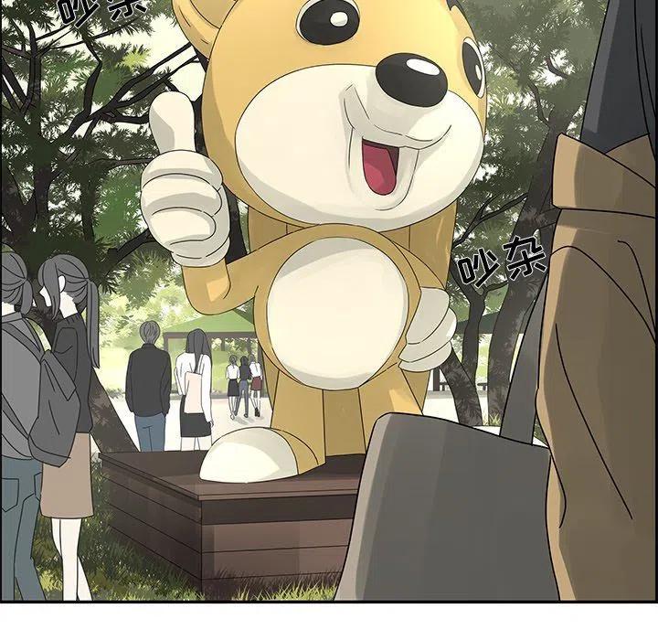 戀愛新手 - 31(2/2) - 3