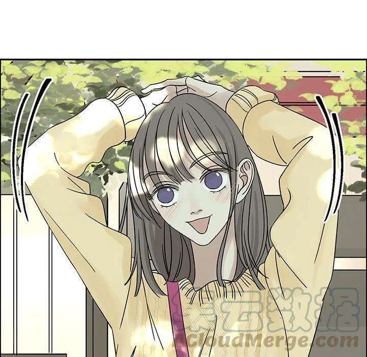 戀愛新手 - 33(1/2) - 8