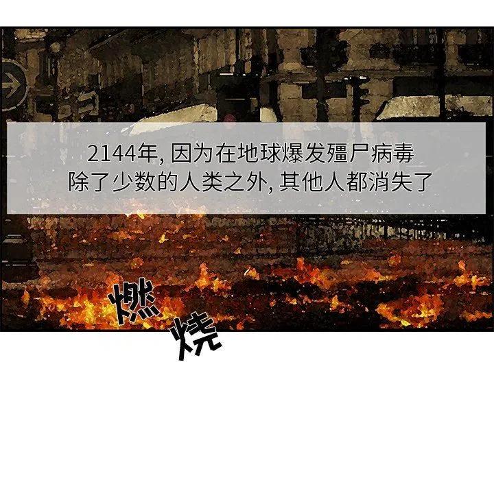 戀愛新手 - 33(1/2) - 7