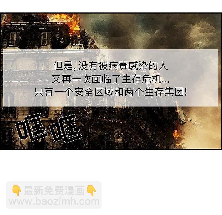 戀愛新手 - 33(1/2) - 8