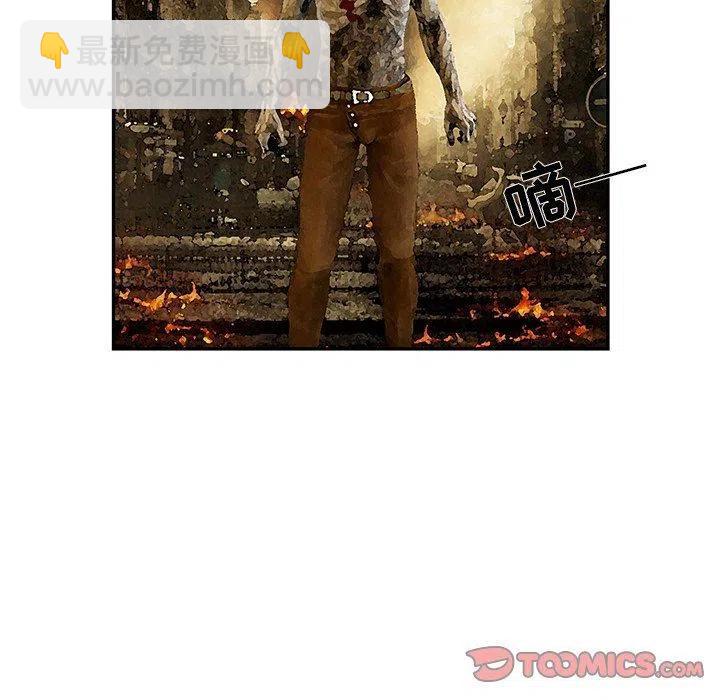 戀愛新手 - 33(1/2) - 2