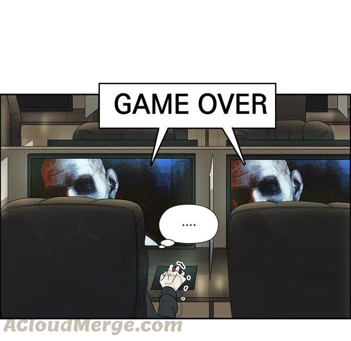 戀愛新手 - 33(1/2) - 4