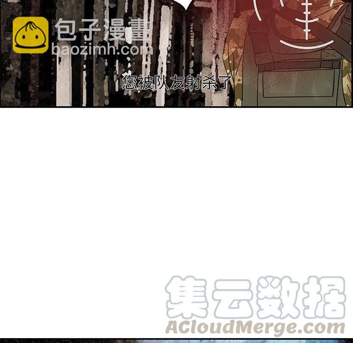 戀愛新手 - 33(1/2) - 5