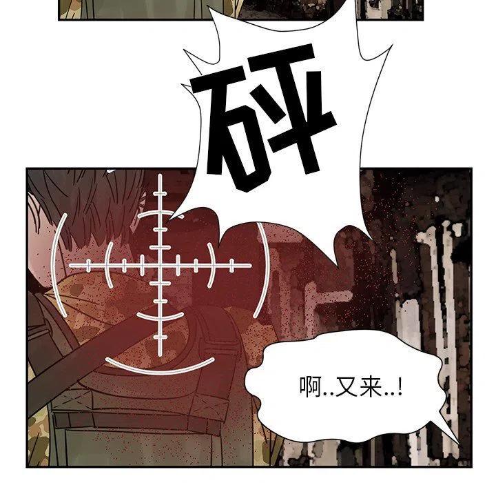 戀愛新手 - 33(1/2) - 4