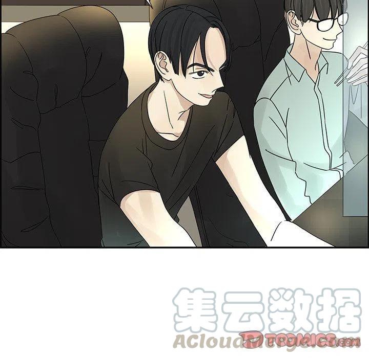 戀愛新手 - 33(1/2) - 6