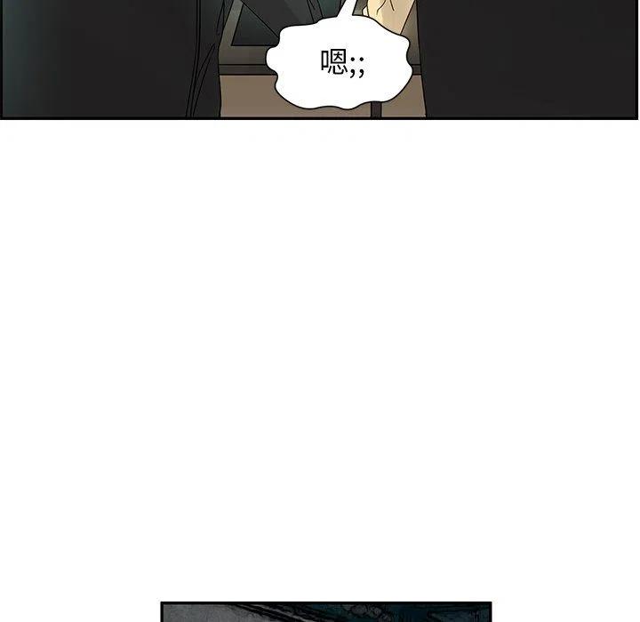 戀愛新手 - 33(1/2) - 8