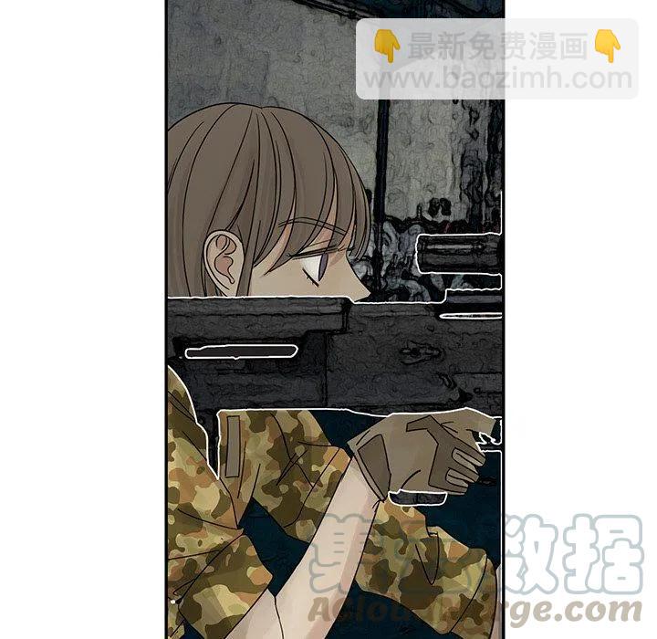 戀愛新手 - 33(1/2) - 1