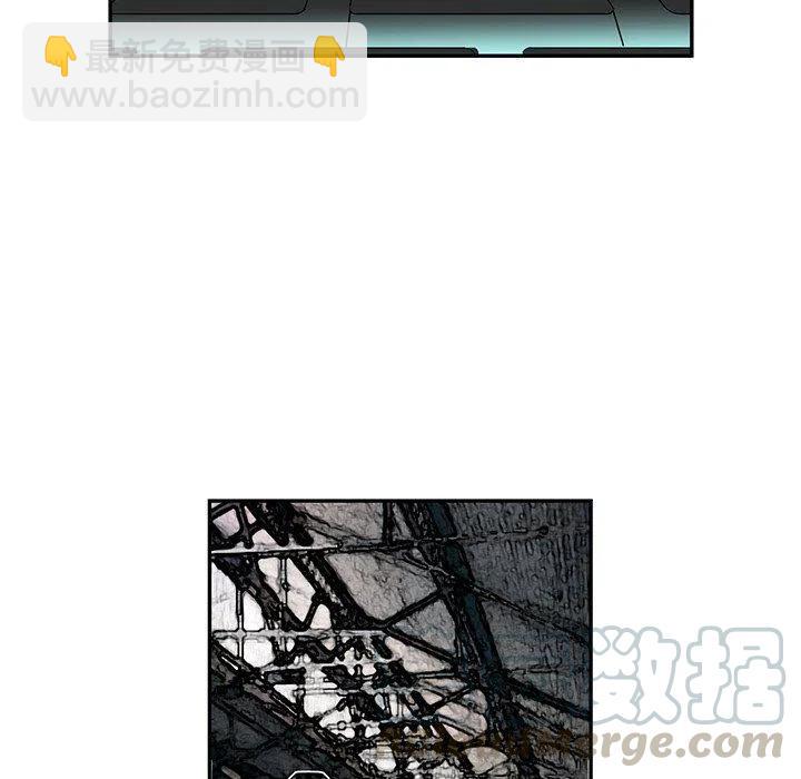 戀愛新手 - 33(2/2) - 6