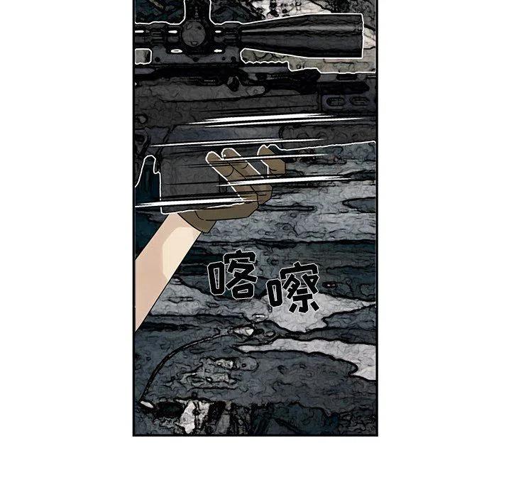 戀愛新手 - 33(2/2) - 1