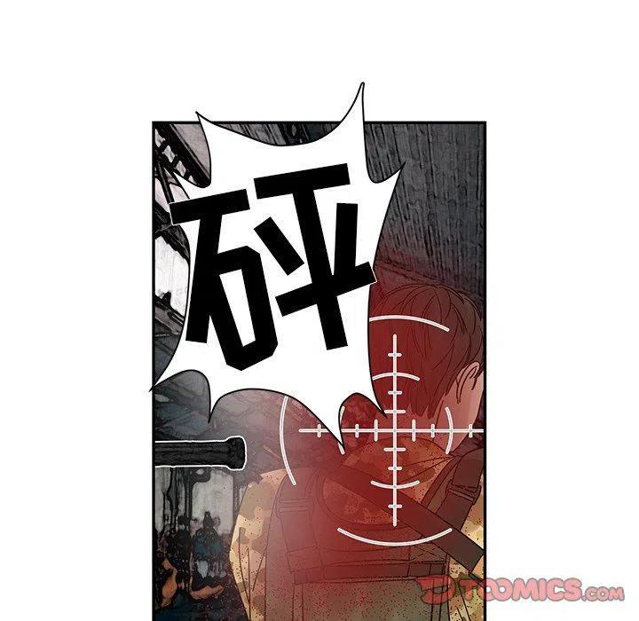 戀愛新手 - 33(2/2) - 2