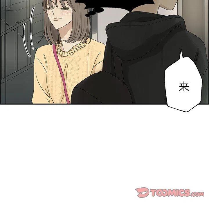 戀愛新手 - 33(2/2) - 4