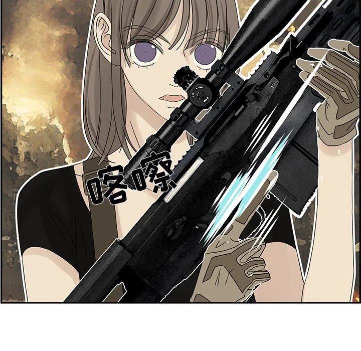 戀愛新手 - 33(2/2) - 1