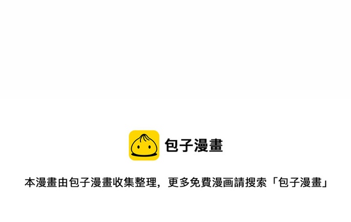 戀愛新手 - 33(2/2) - 4