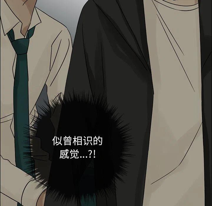 戀愛新手 - 33(1/2) - 1