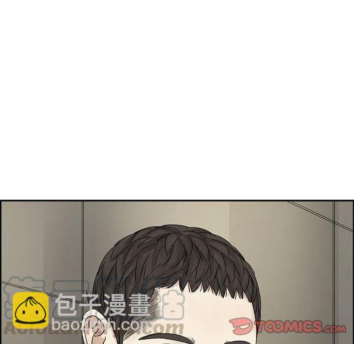 戀愛新手 - 35(1/2) - 2