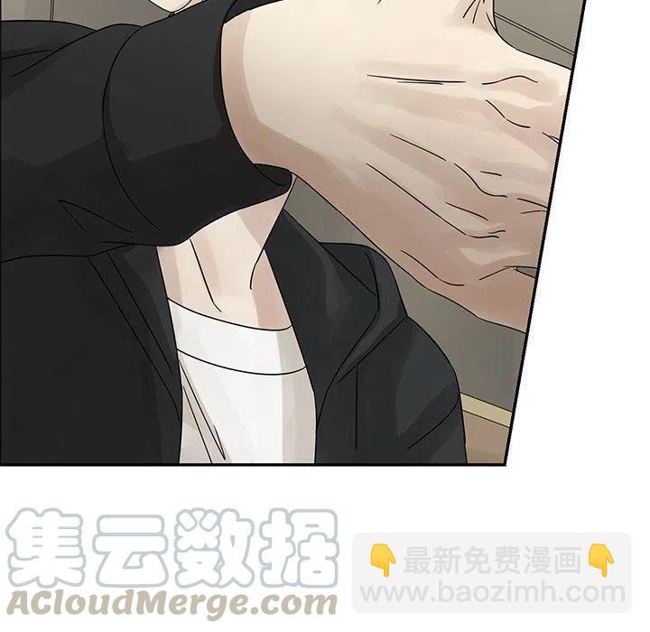 戀愛新手 - 35(1/2) - 8