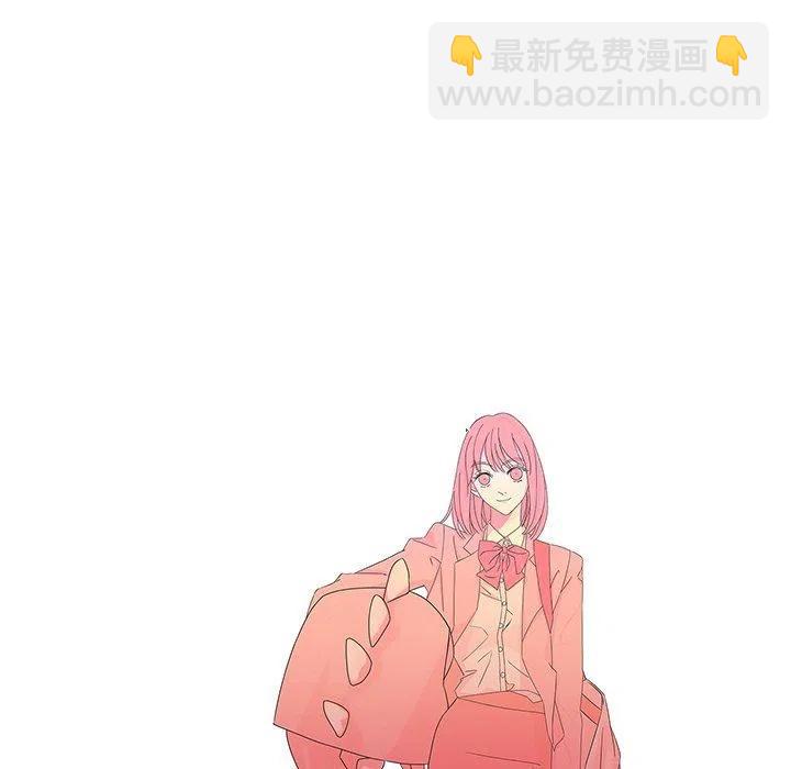 戀愛新手 - 35(1/2) - 7