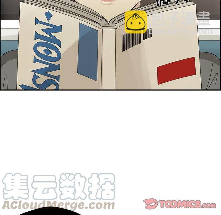 戀愛新手 - 35(1/2) - 2