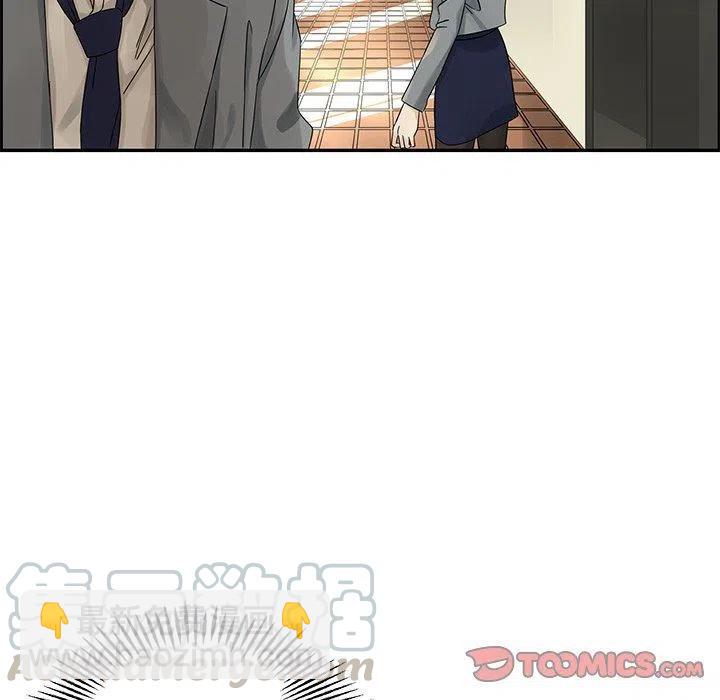 戀愛新手 - 37(1/2) - 2