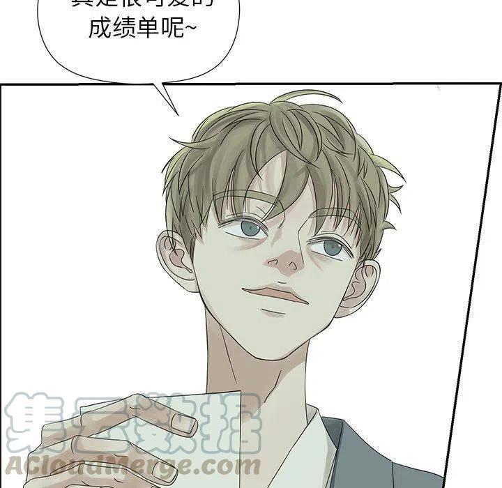 戀愛新手 - 37(1/2) - 8