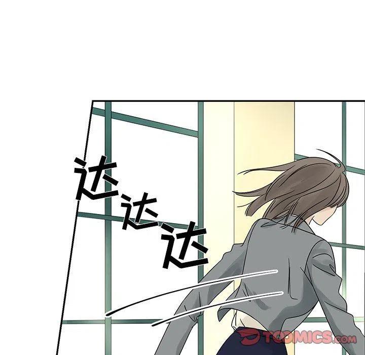 戀愛新手 - 37(1/2) - 2