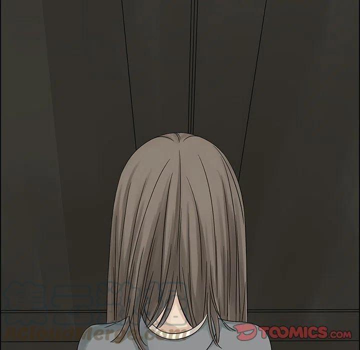 戀愛新手 - 37(1/2) - 6