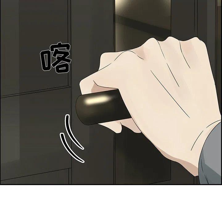 戀愛新手 - 37(1/2) - 8