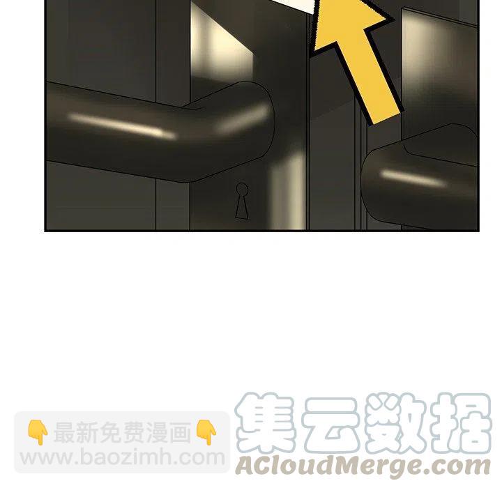 戀愛新手 - 37(1/2) - 4