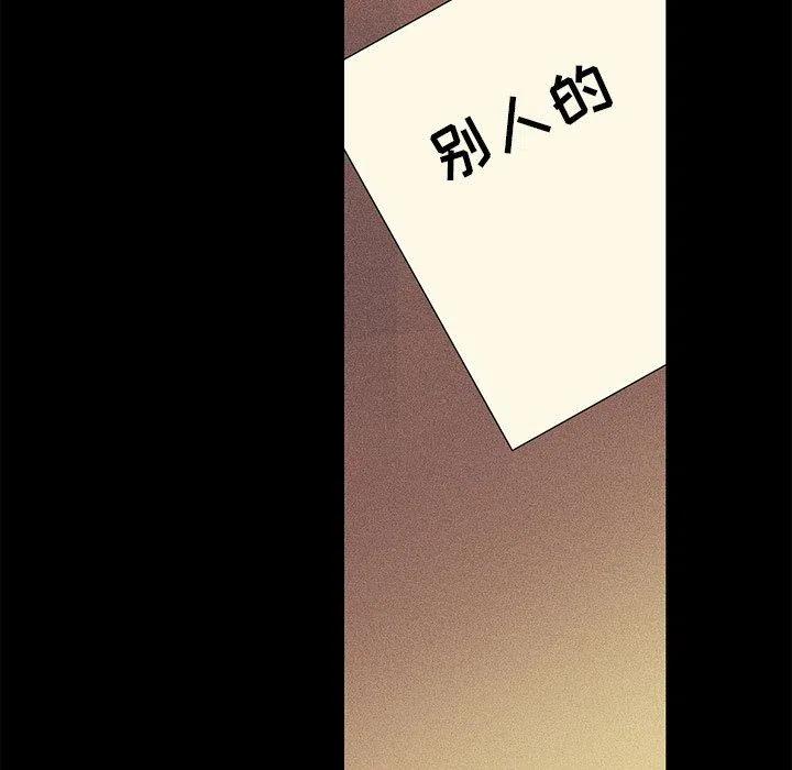 戀愛新手 - 37(1/2) - 4