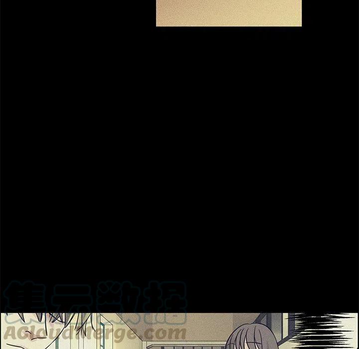 戀愛新手 - 37(1/2) - 5