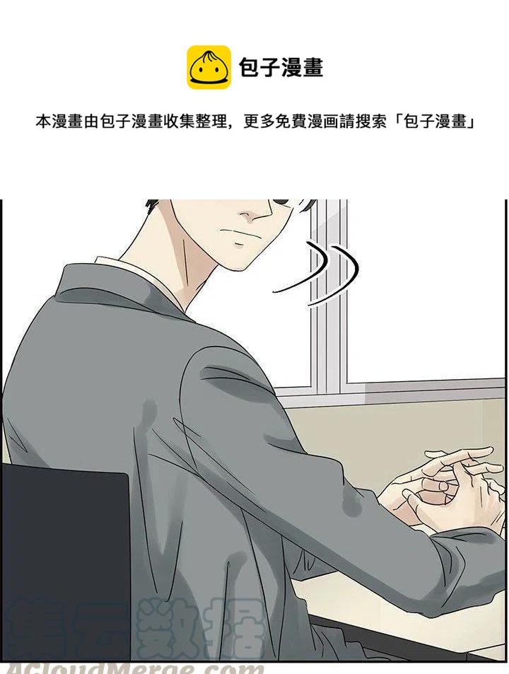 戀愛新手 - 37(1/2) - 1